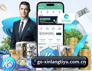 新浪体育 APP 深度功能